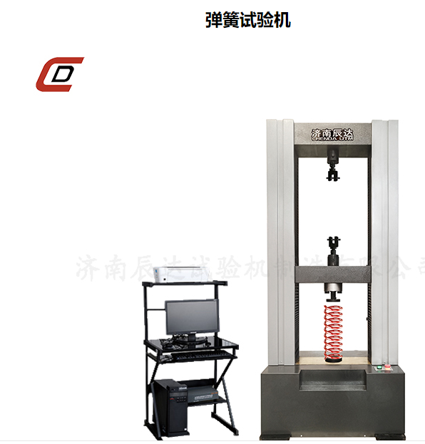 彈簧試驗機主要用途及日常維護